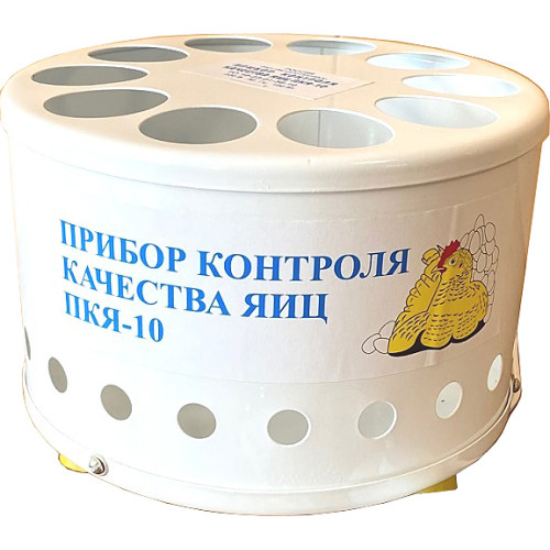Овоскоп Ветзоотехника ПКЯ-10