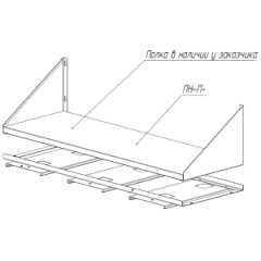 Держатель для гастроемкостей Assum ПГ-6/3 (540х330х40) (GN 1/6 - 3 шт)