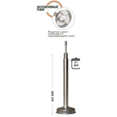Насадка к миксеру DYNAMIC BM PP пресс-пюре AC220