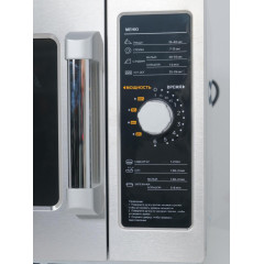 Печь микроволновая Turbo Micro Wave TMW-1100NM-II