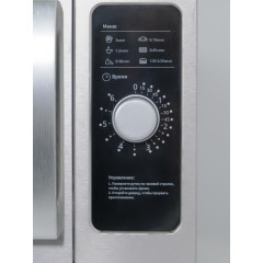 Печь микроволновая Turbo Micro Wave TMW-1100NML-II