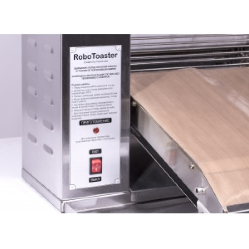 Тостер конвейерный RoboLabs RoboToaster