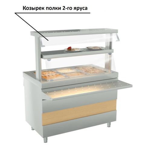Козырек для полки 2-го яруса KAYMAN PRESTO (800мм)